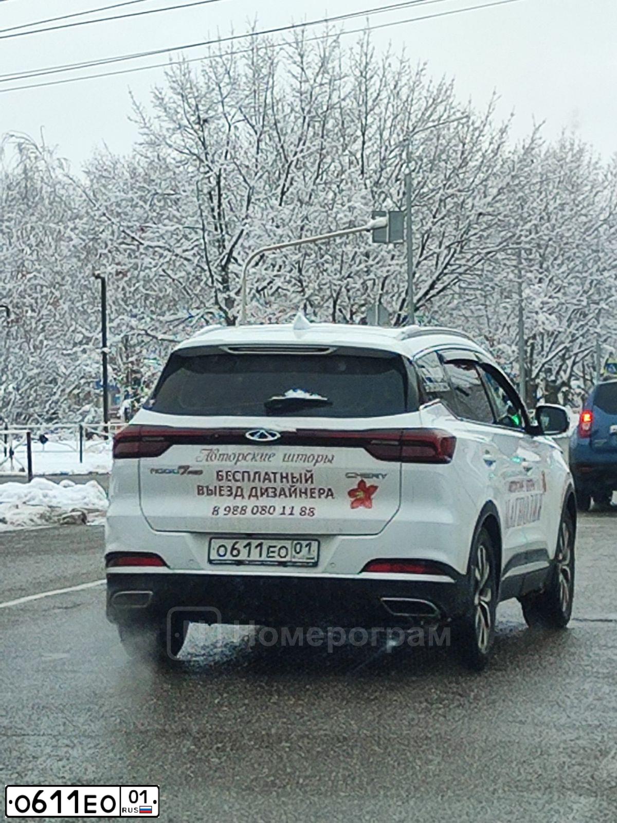 Фото автомобиля LADA 2190 GRANTA, 2019 — госномер О944ЕО01. Цвет: Белый