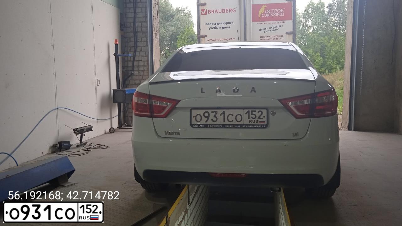 Фото автомобиля LADA VESTA, 2017 — госномер О931СО152. Цвет: Белый