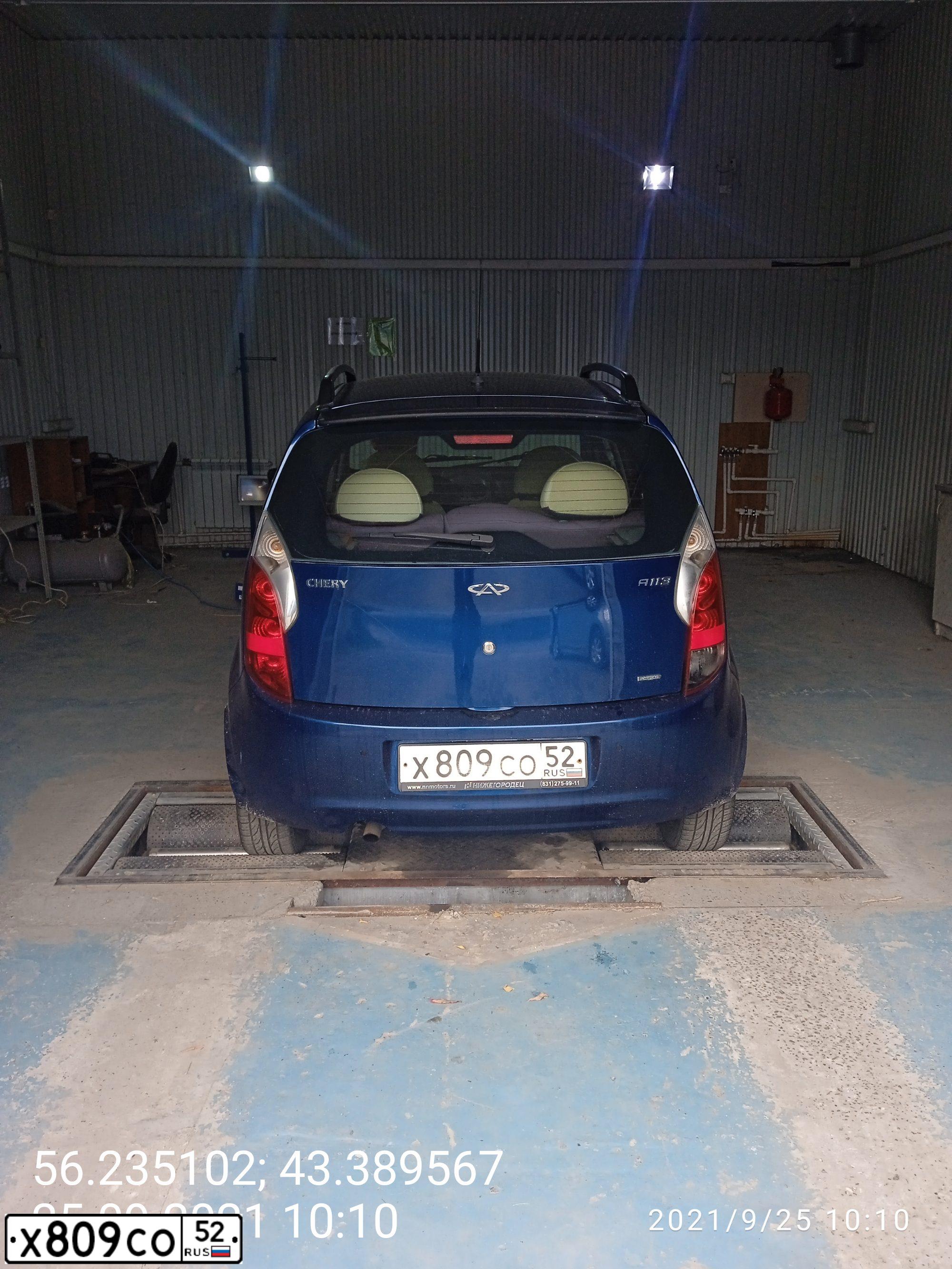Фото автомобиля CHERY KIMO /A1/, 2008 — госномер Т069КУ152. Цвет: синий