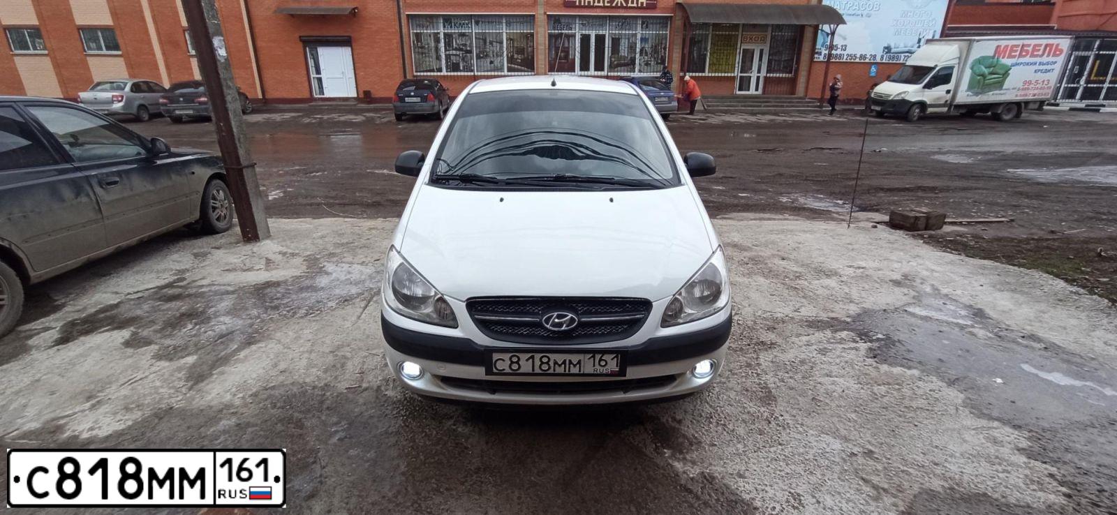 Фото автомобиля HYUNDAI GETZ, 2008 — госномер С818ММ161. Цвет: Белый