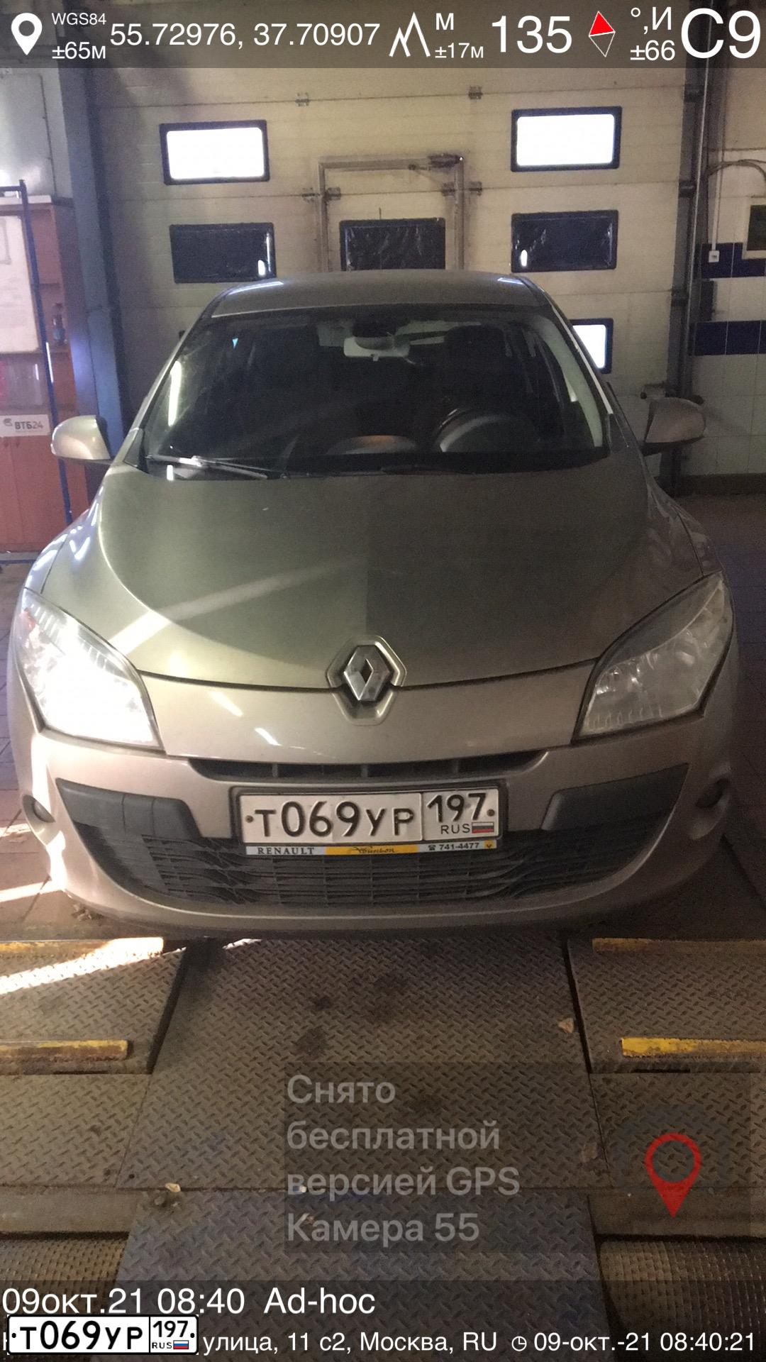 Фото автомобиля RENAULT MEGANE, 2012 — госномер Т069УР197. Цвет: БЕЖЕВЫЙ