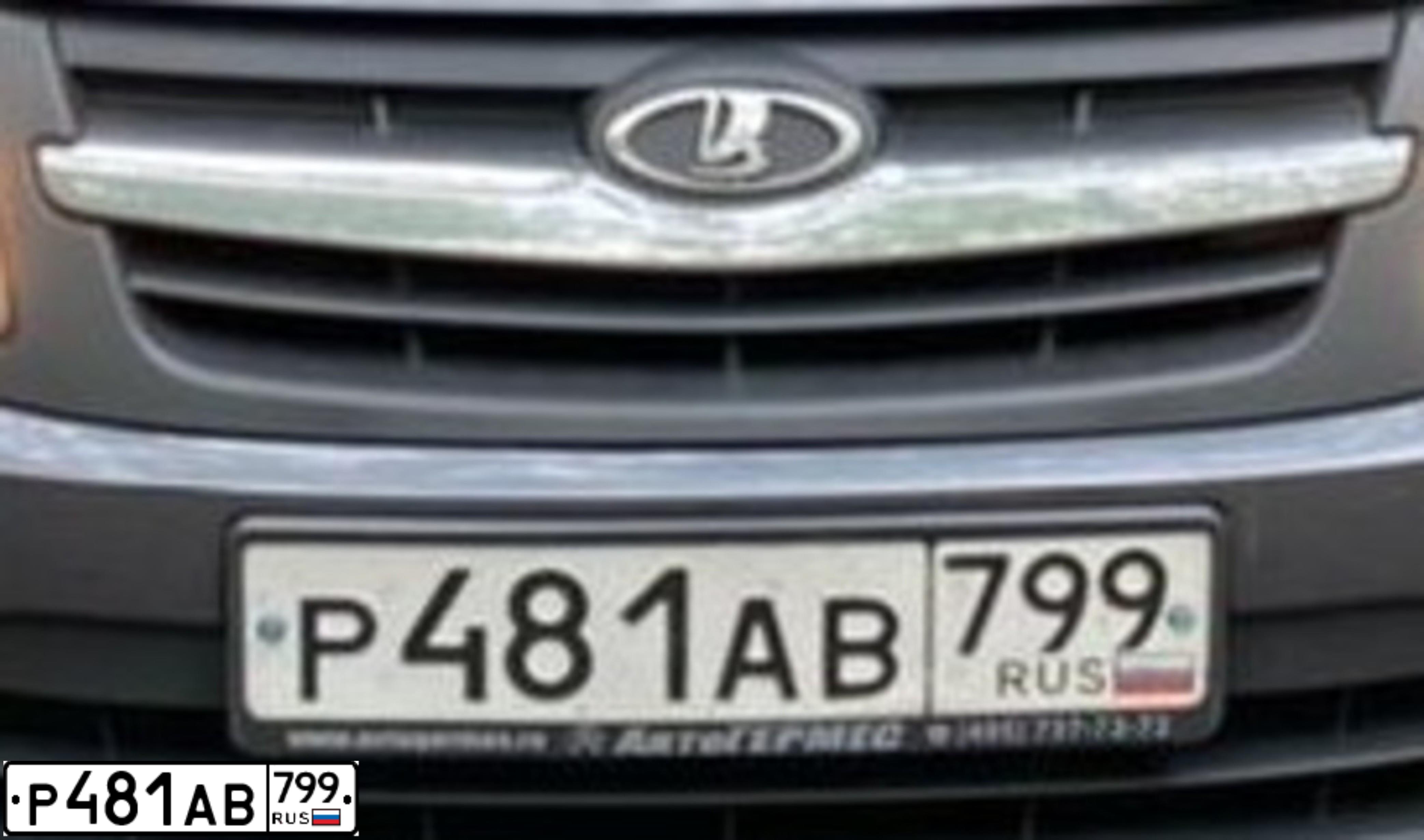 Фото автомобиля LADA 2190 GRANTA, 2017 — госномер Р481АВ799. Цвет: серебристо-темно-серый