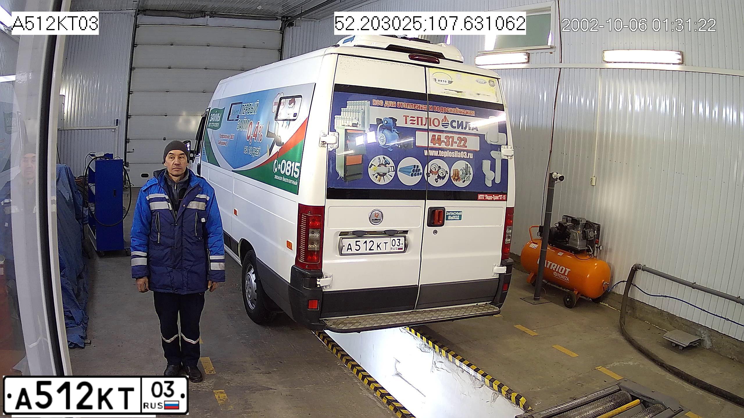 Фото автомобиля FIAT DUCATO, 2011 — госномер А512КТ03. Цвет: БЕЛЫЙ