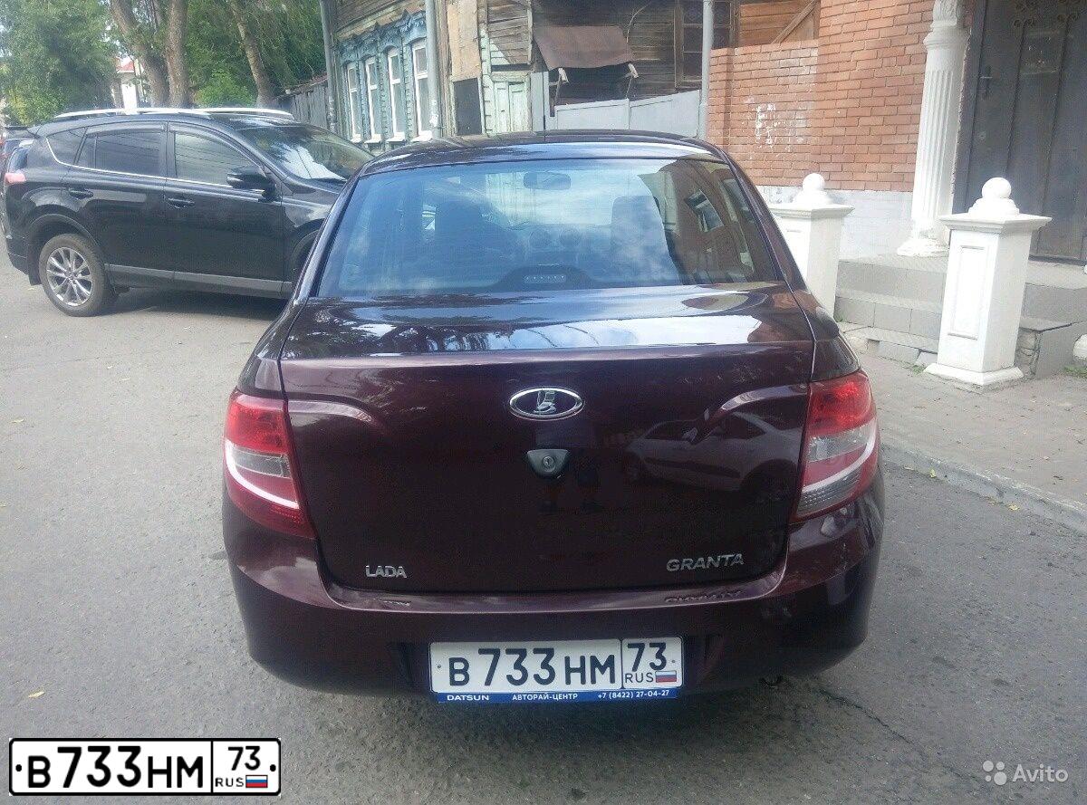 Фото автомобиля LADA 2190 GRANTA, 2014 — госномер В733НМ73. Цвет: ТЕМНО-ВИШНЕВЫЙ