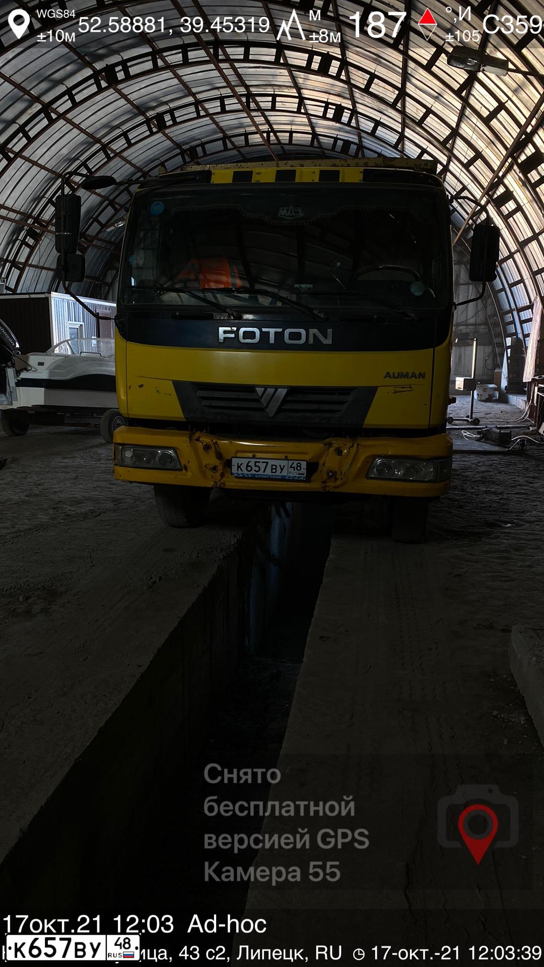Фото автомобиля FOTON AUMAN, 2007 — госномер У784ОН71. Цвет: ЖЕЛТЫЙ