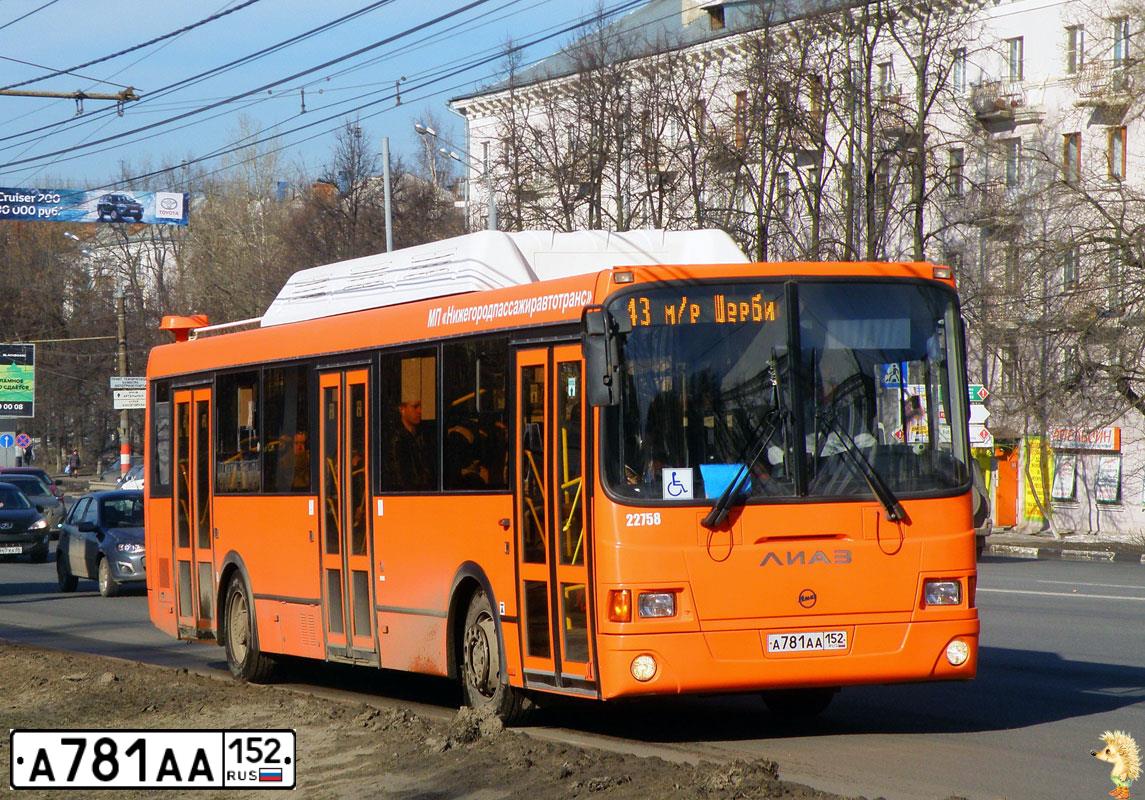 Фото автомобиля LIAZ 5293, 2015 — госномер А781АА152. Цвет: Оранжевый