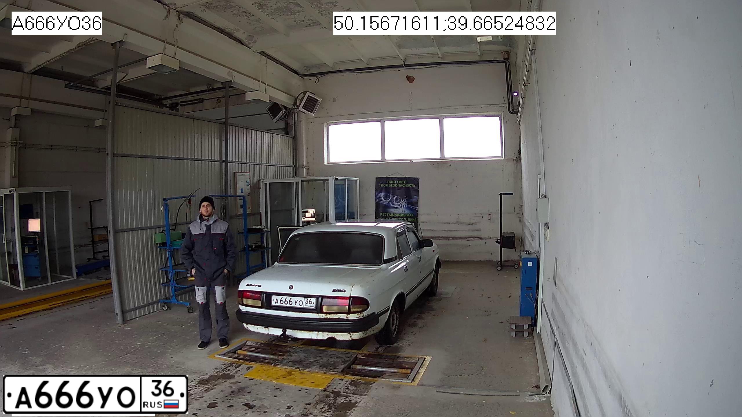 Фото автомобиля GAZ 3110 WOLGA, 1998 — госномер А666УО36. Цвет: БЕЛЫЙ