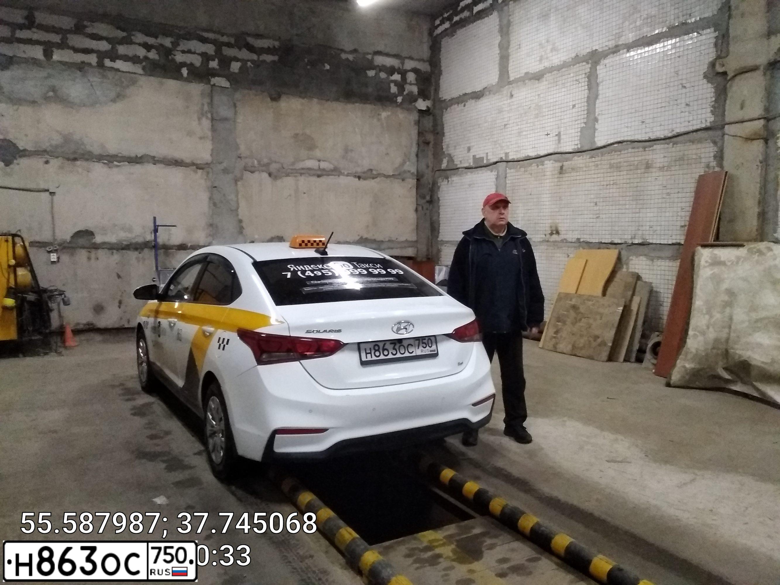 Фото автомобиля HYUNDAI SOLARIS, 2017 — госномер Н863ОС750. Цвет: БЕЛЫЙ-ЖЕЛТЫЙ-СЕРЫЙ