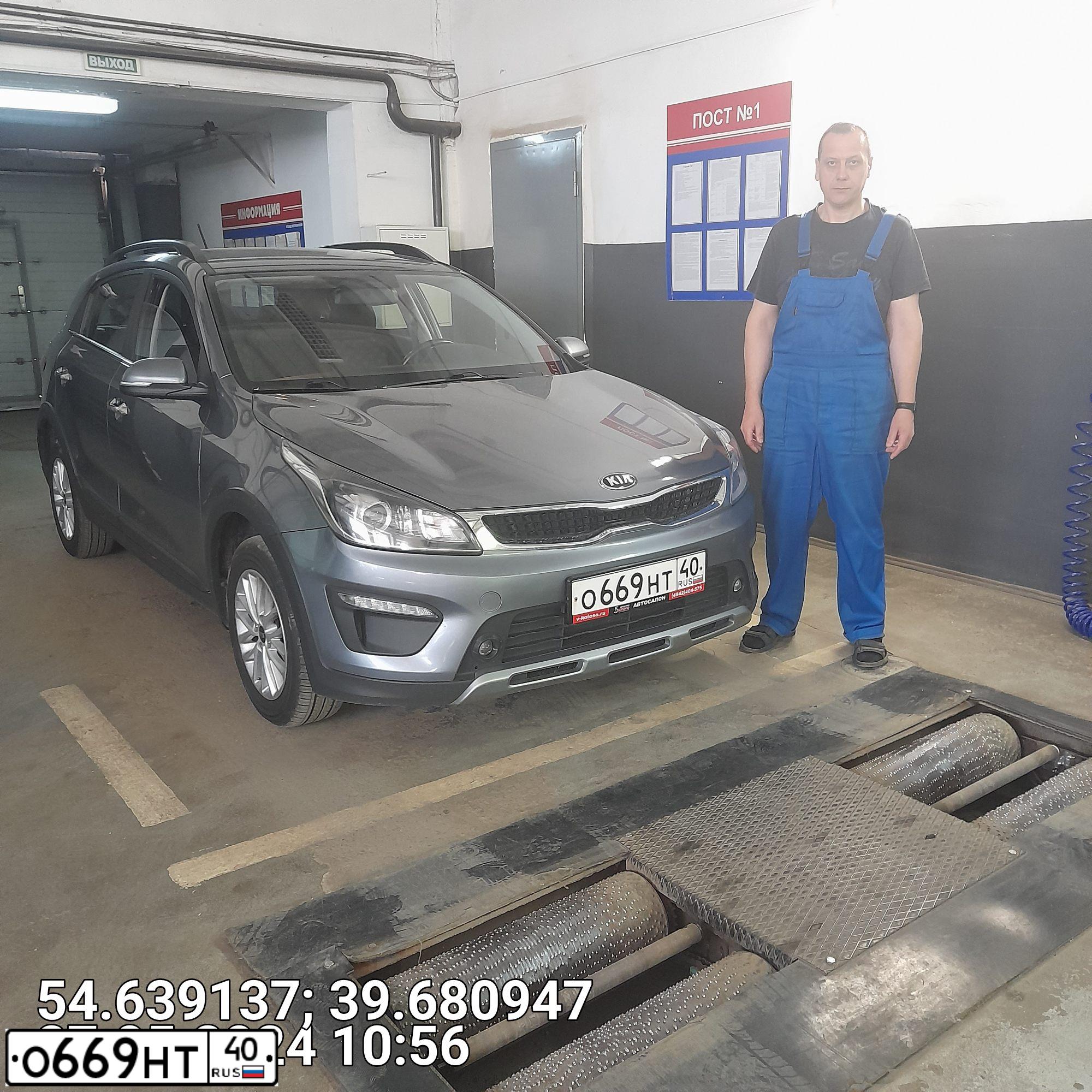Фото автомобиля KIA RIO, 2019 — госномер В709УВ62. Цвет: СЕРЫЙ