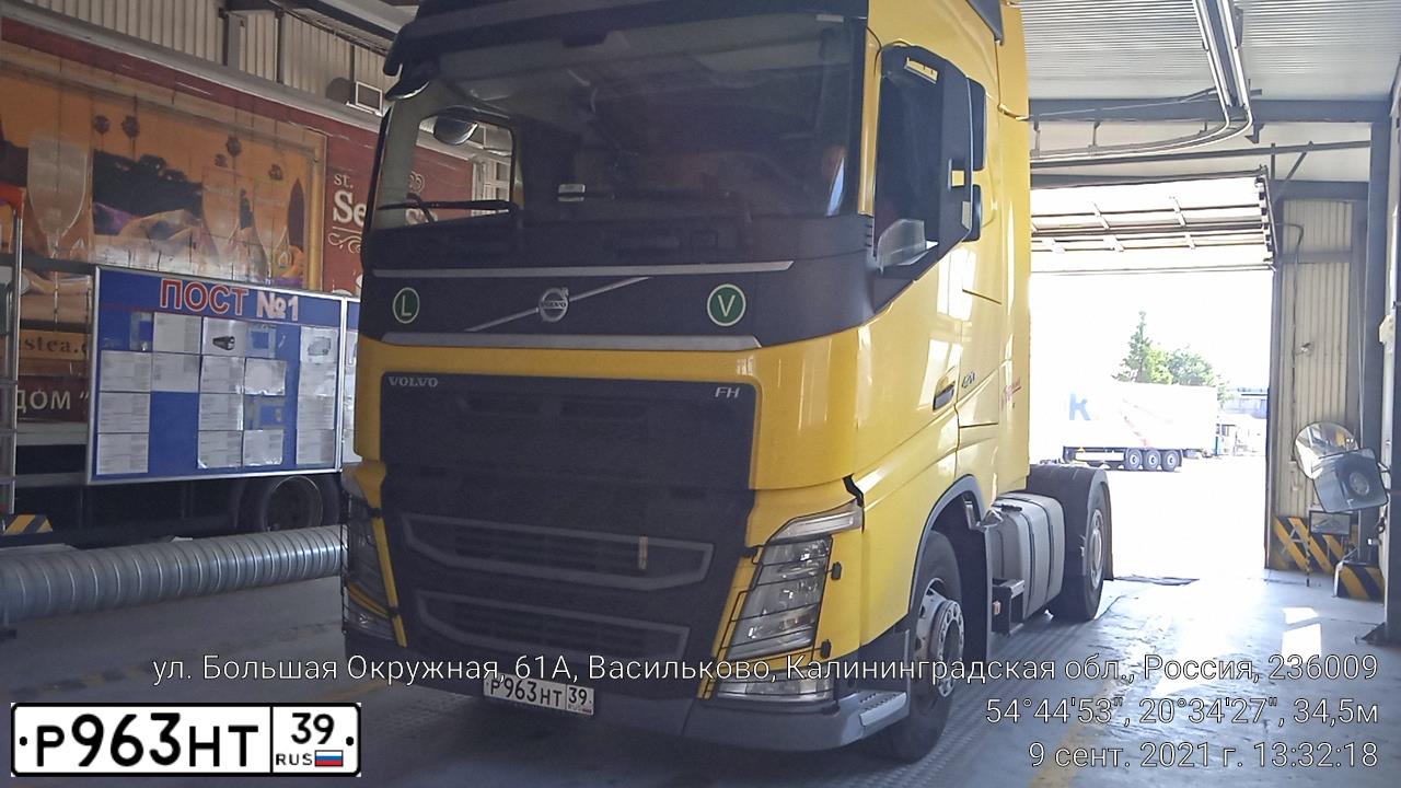 Фото автомобиля VOLVO SERIE FH /4X2/, 2014 — госномер Е252МР761. Цвет: ЖЕЛТЫЙ