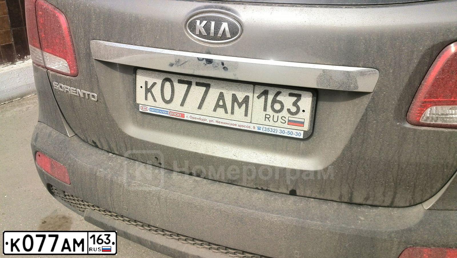 Фото автомобиля HYUNDAI ELANTRA, 2010 — госномер М203УУ164