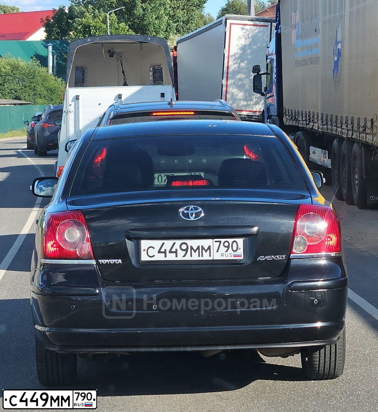 Фото автомобиля TOYOTA AVENSIS, 2007 — госномер С449ММ790. Цвет: ЧЕРНЫЙ