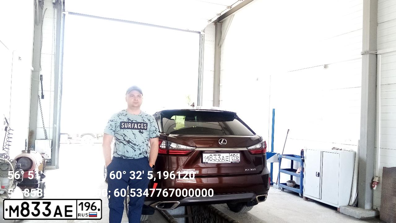 Фото автомобиля LEXUS S RX, 2019 — госномер М833АЕ196. Цвет: Коричневый