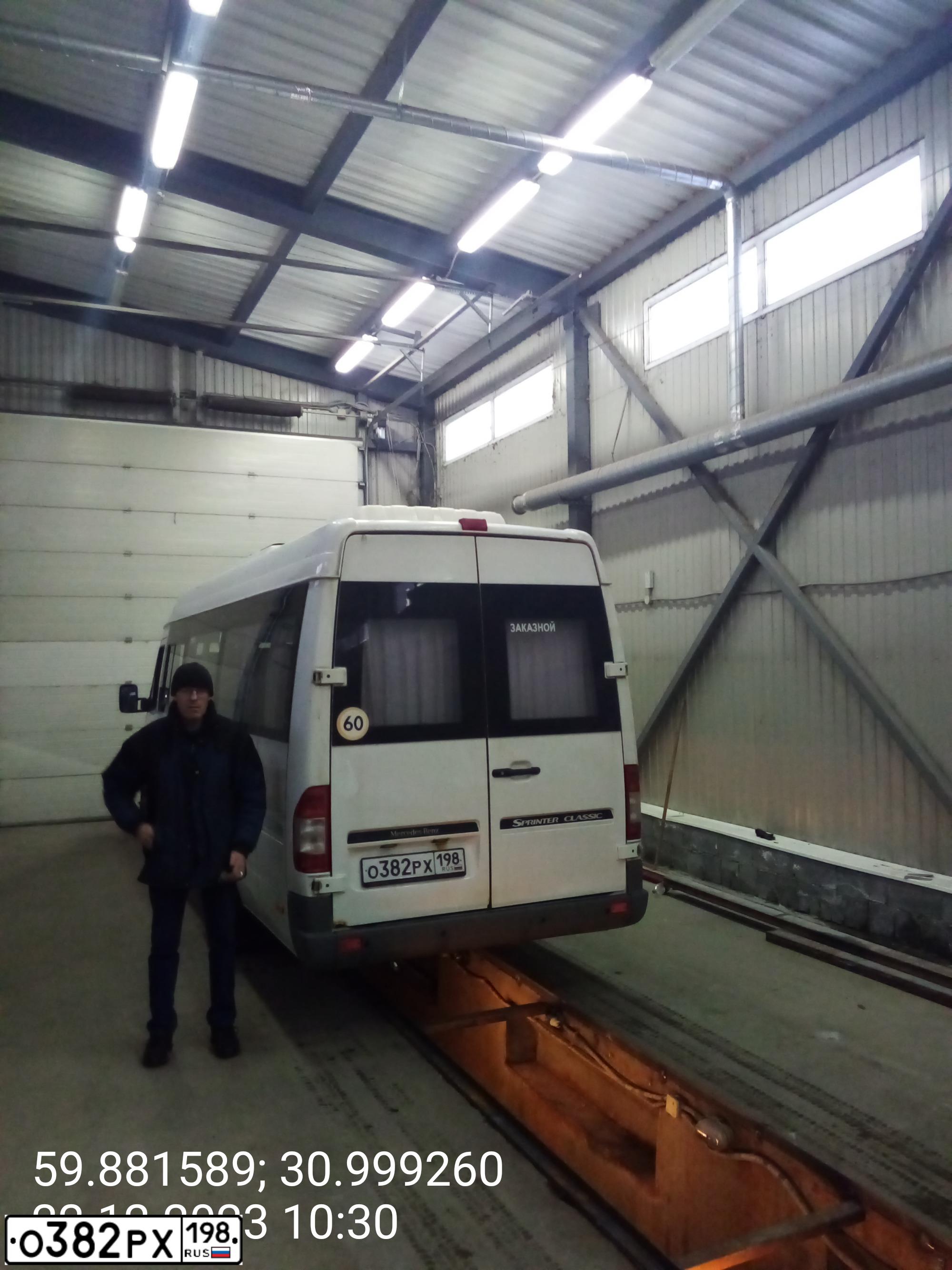 Фото автомобиля MERCEDES SPRINTER, 2017 — госномер О382РХ198. Цвет: Белый