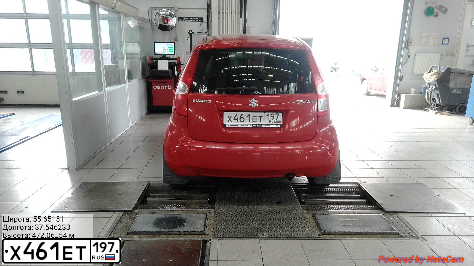 Фото автомобиля SUZUKI SPLASH, 2010 — госномер Х461ЕТ197. Цвет: КРАСНЫЙ