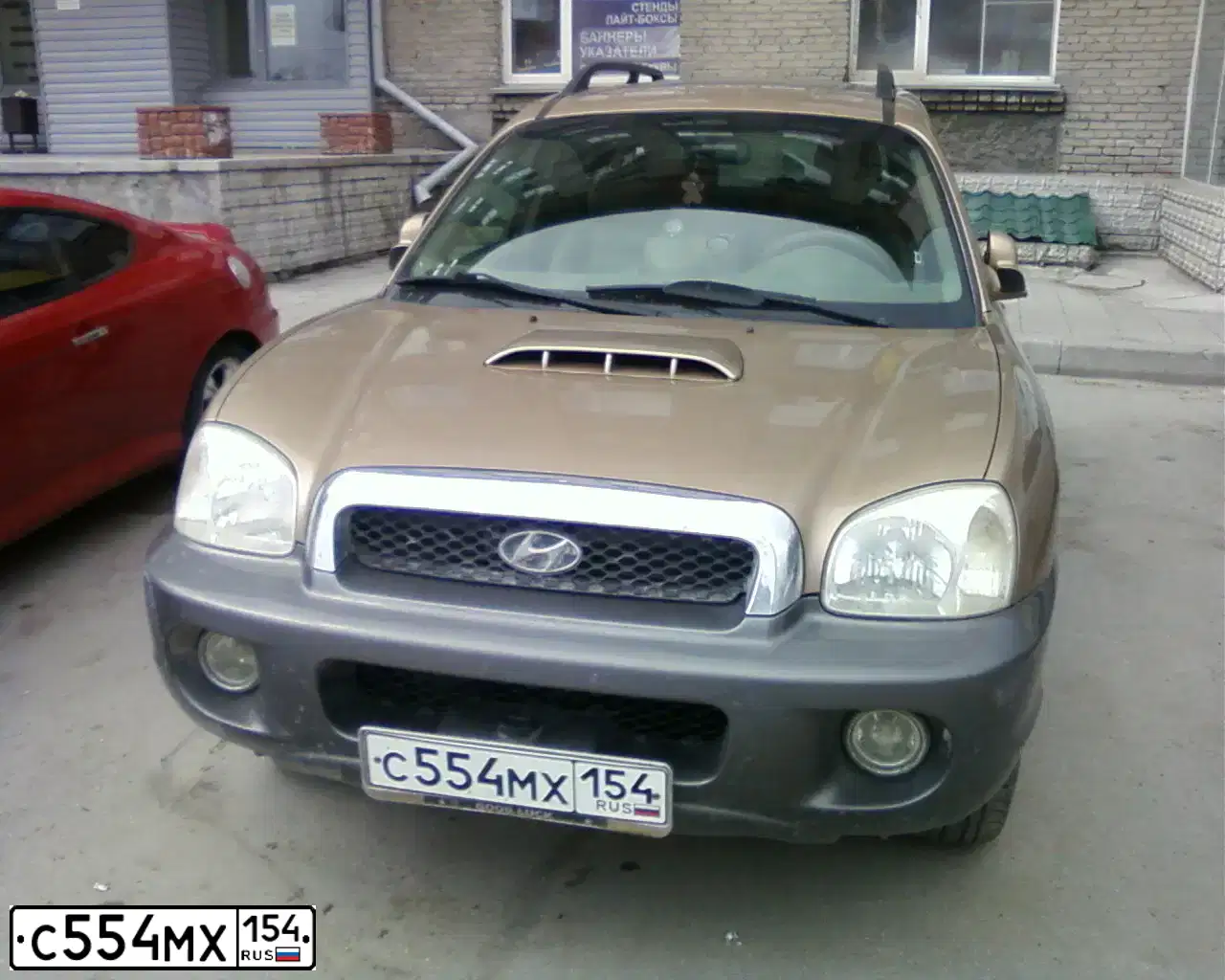 Фото автомобиля HYUNDAI SANTA FE, 2001 — госномер С554МХ154. Цвет: Коричневый