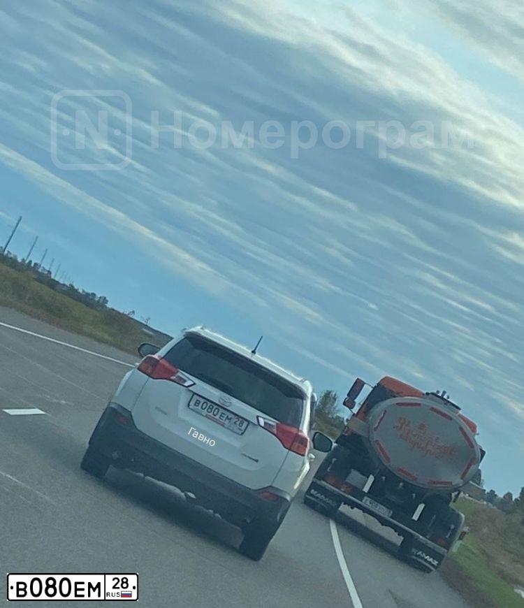 Фото автомобиля TOYOTA RAV4, 2014 — госномер В080ЕМ28. Цвет: Белый