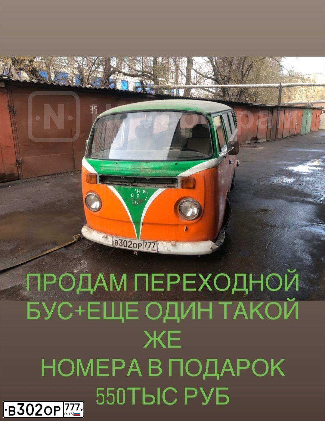 Фото автомобиля VOLKSWAGEN JETTA, 1982 — госномер В302ОР777. Цвет: БЕЖЕВЫЙ ТЕМНЫЙ