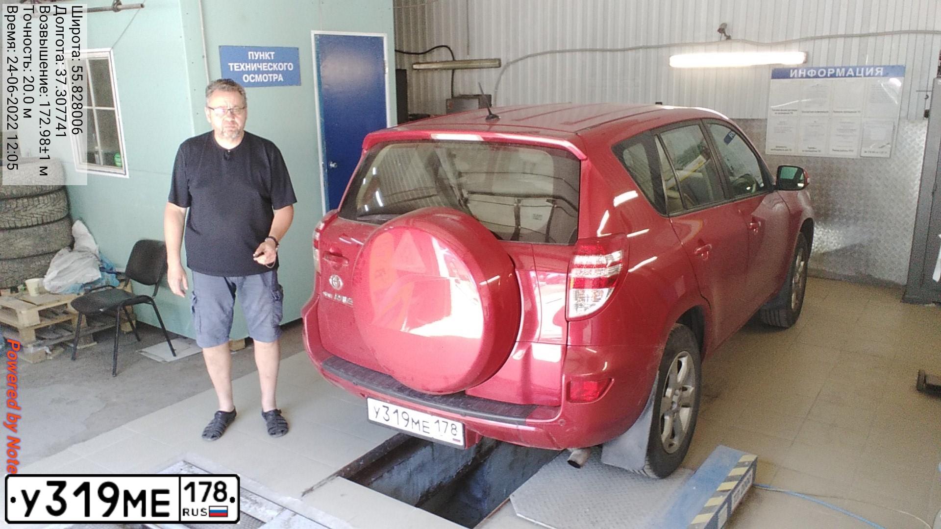 Фото автомобиля TOYOTA RAV4, 2010 — госномер У319МЕ178. Цвет: Красный