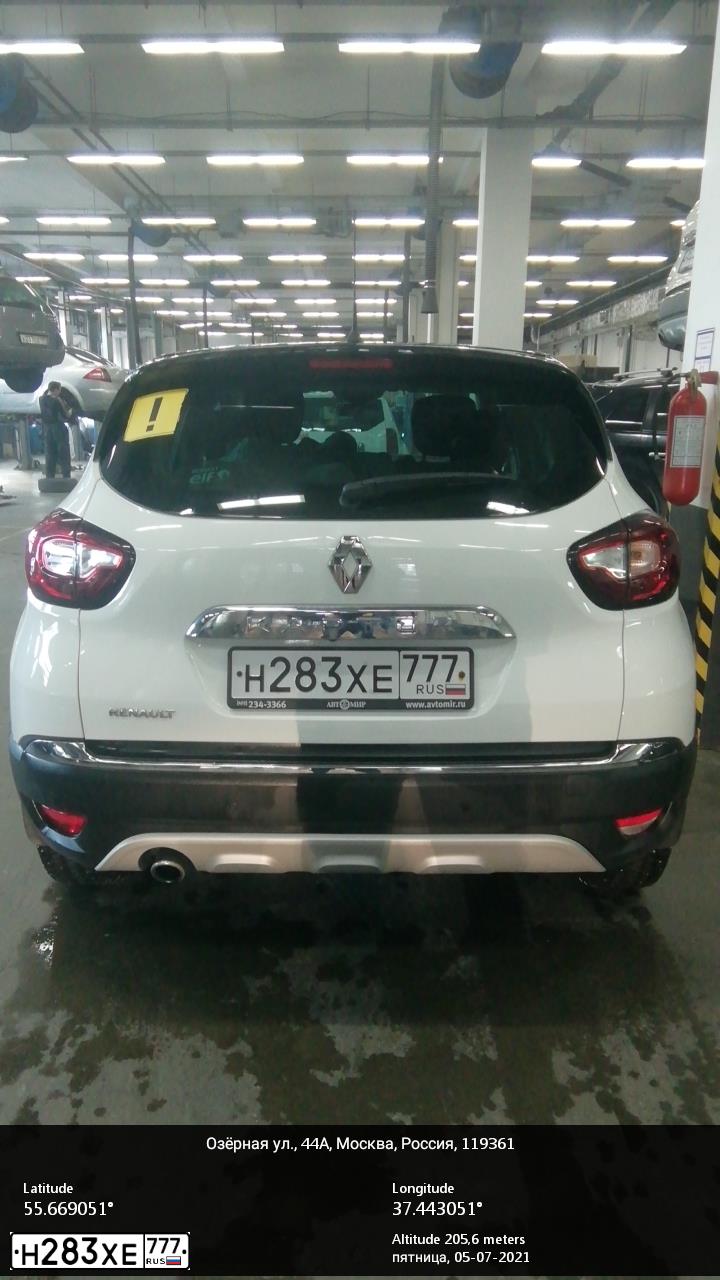Фото автомобиля RENAULT KAPTUR, 2017 — госномер С013МУ193. Цвет: Белый черный 