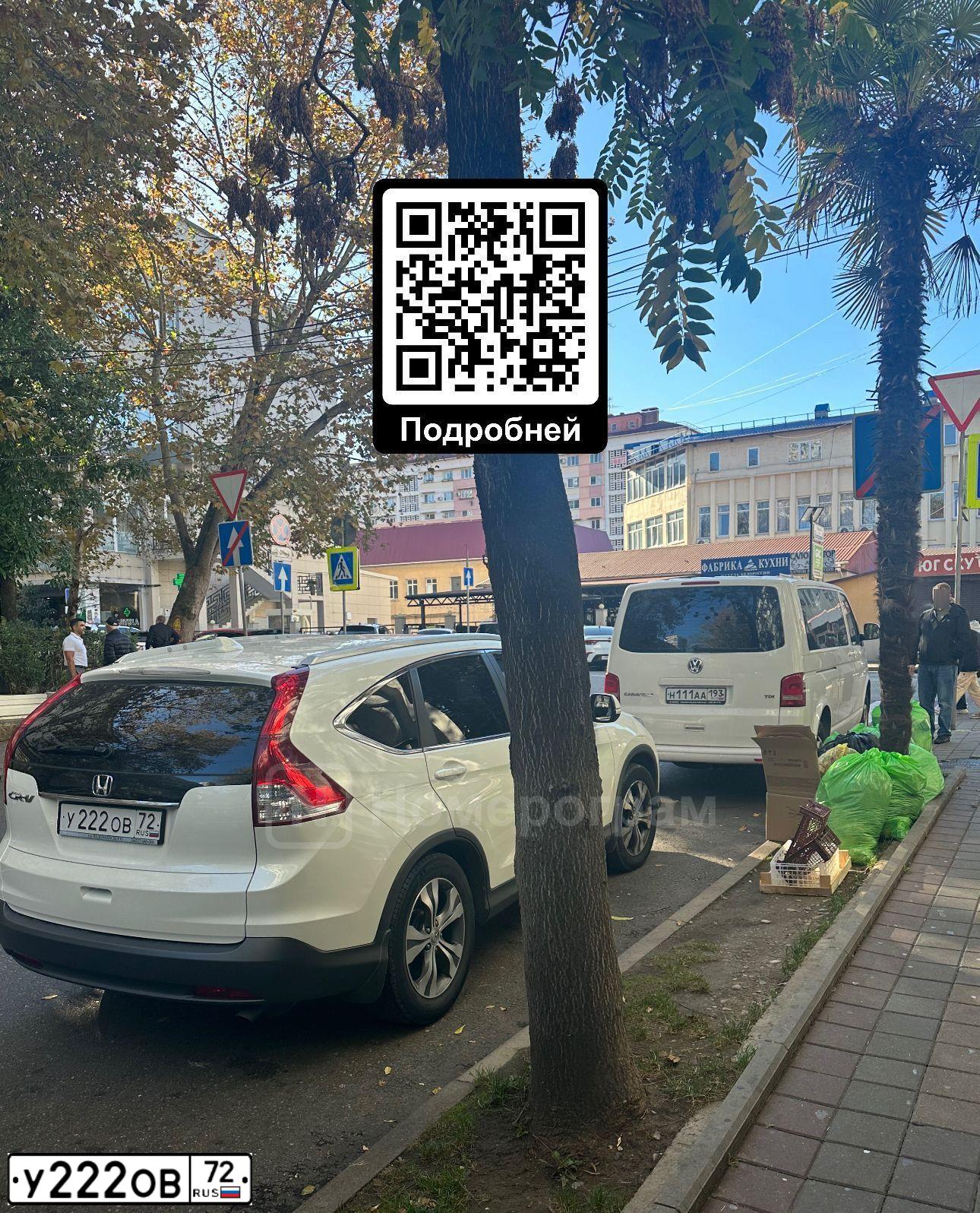 Фото автомобиля TOYOTA COROLLA, 2011 — госномер У222ОВ72. Цвет: Белый