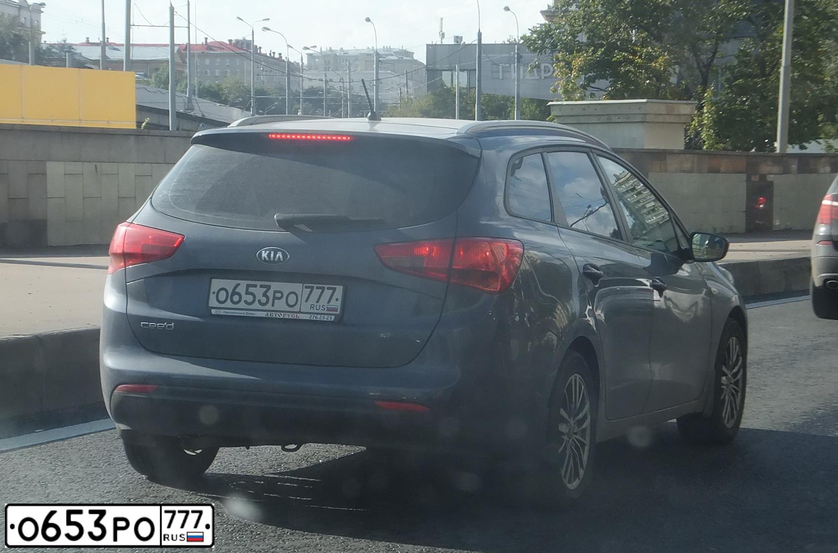 Фото автомобиля KIA CEE'D, 2014 — госномер Н603МХ790. Цвет: синий
