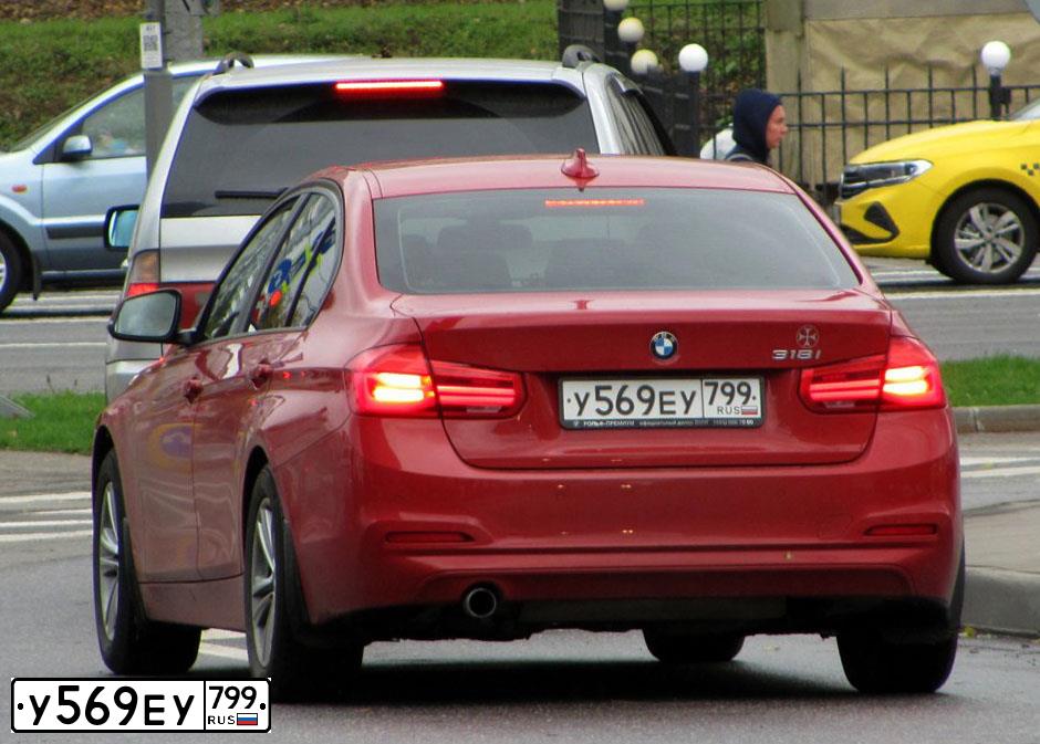 Фото автомобиля BMW SERIE 3, 2018 — госномер У569ЕУ799. Цвет: КРАСНЫЙ