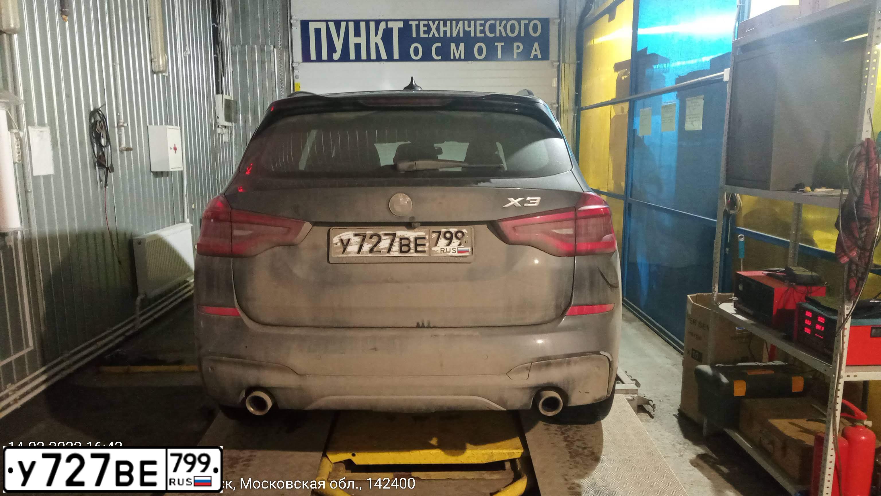 Фото автомобиля BMW X3, 2017 — госномер У727ВЕ799. Цвет: Серый