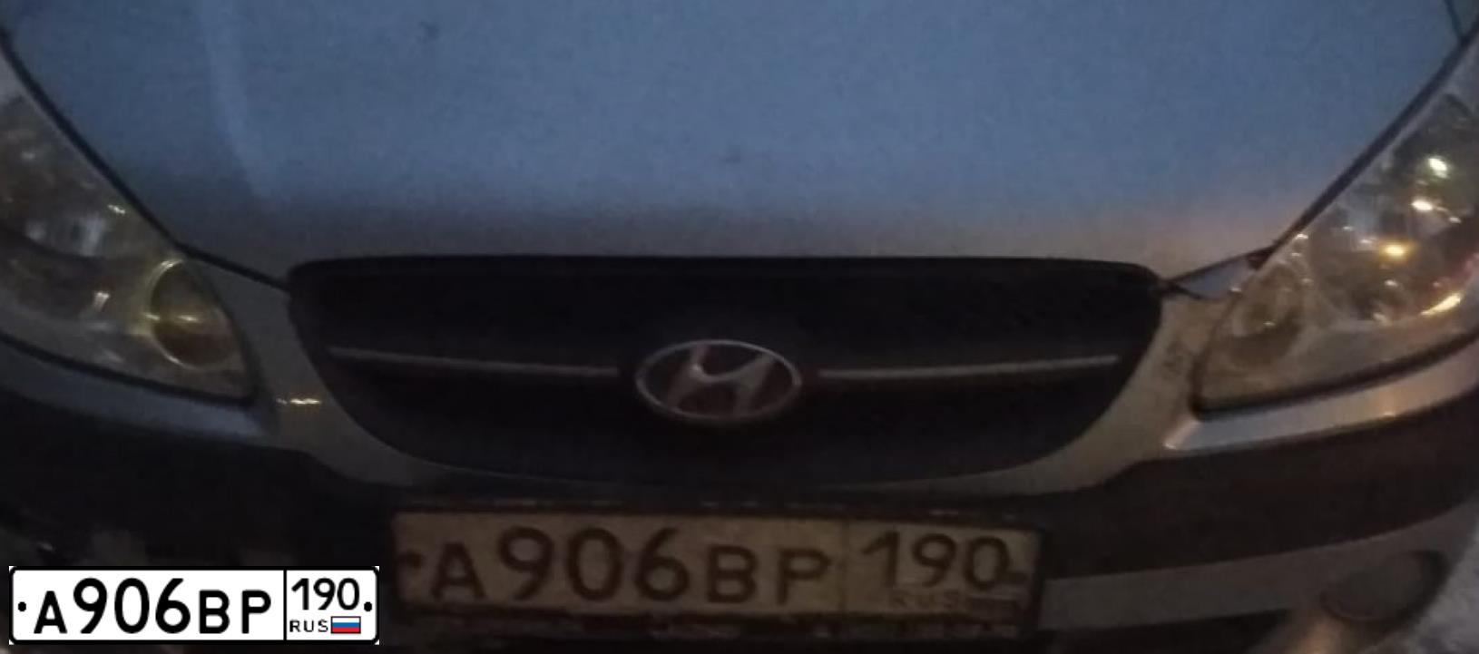 Фото автомобиля HYUNDAI GETZ, 2010 — госномер А906ВР190. Цвет: ГОЛУБОЙ