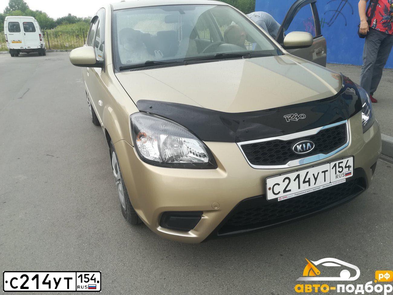 Фото автомобиля KIA RIO, 2010 — госномер Н860ОР154. Цвет: БЕЖЕВЫЙ