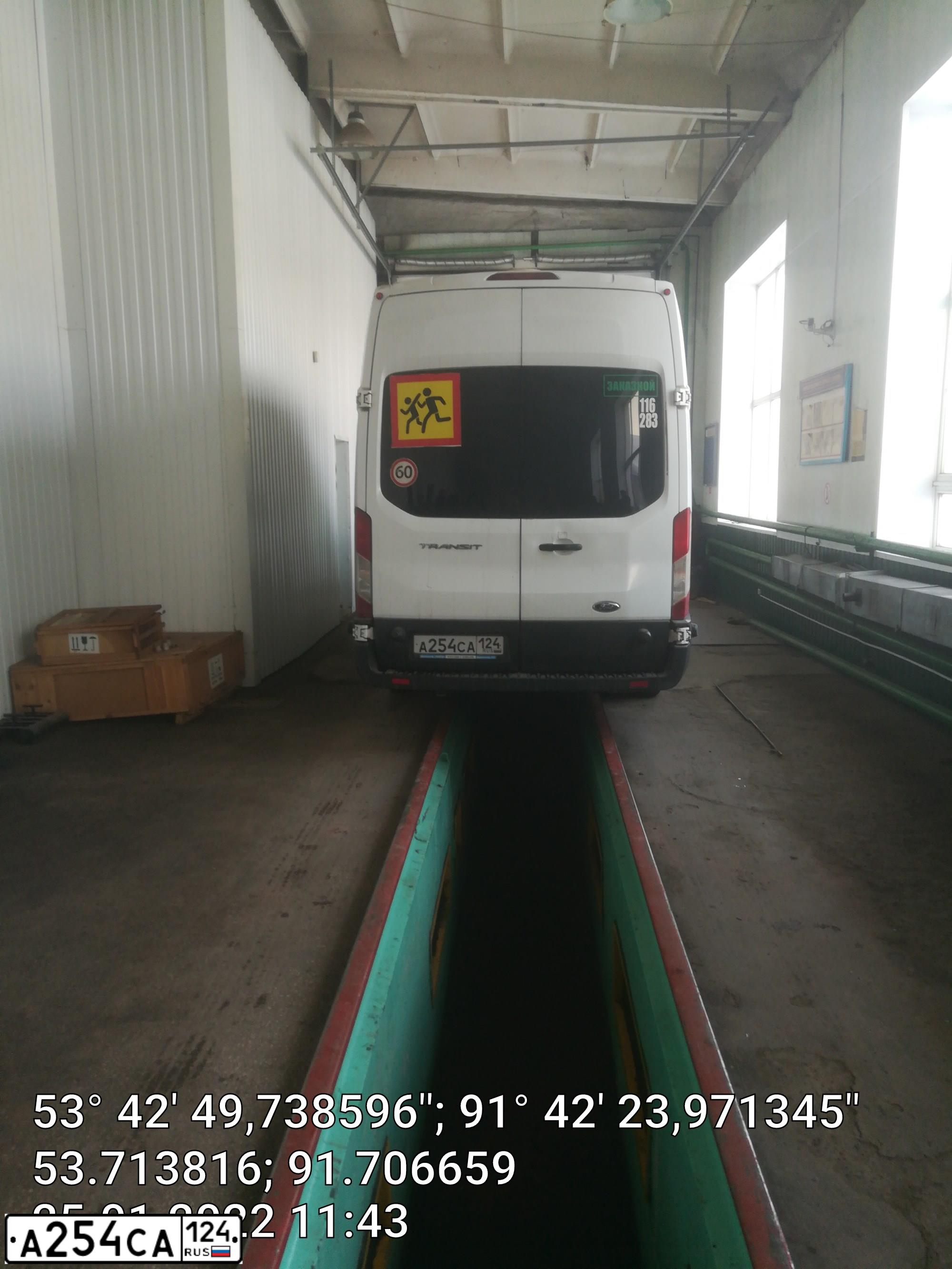 Фото автомобиля FORD TRANSIT, 2015 — госномер А254СА124. Цвет: Белый