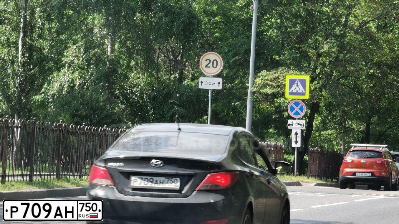 Фото автомобиля HYUNDAI SOLARIS, 2015 — госномер Р709АН750. Цвет: ЧЕРНЫЙ