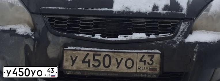 Фото автомобиля LADA 2170 PRIORA, 2012 — госномер У450УО43. Цвет: Сине-Черный