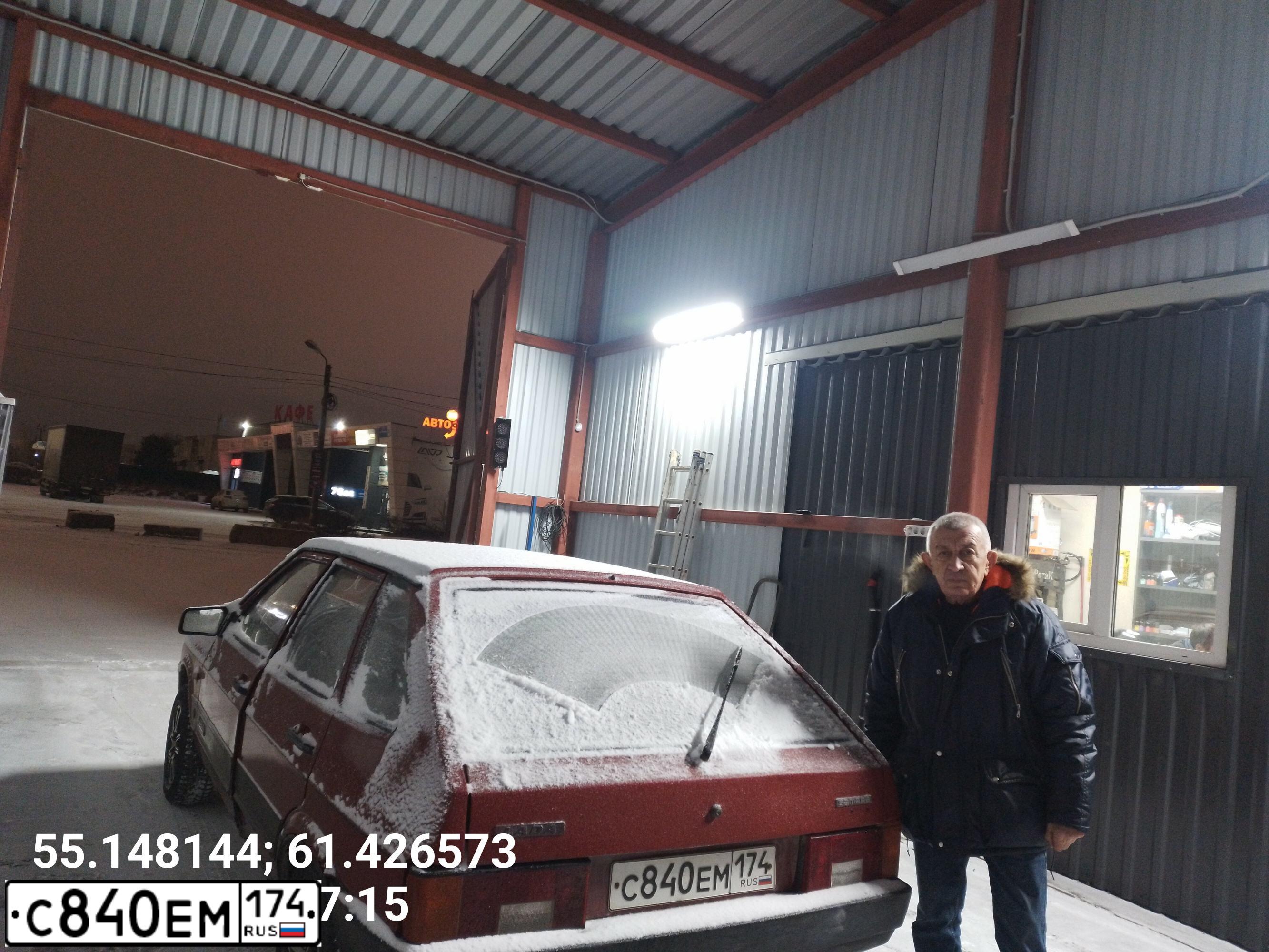 Фото автомобиля LADA 2109 SAMARA, 1995 — госномер С840ЕМ174. Цвет: ВИШНЕВЫЙ