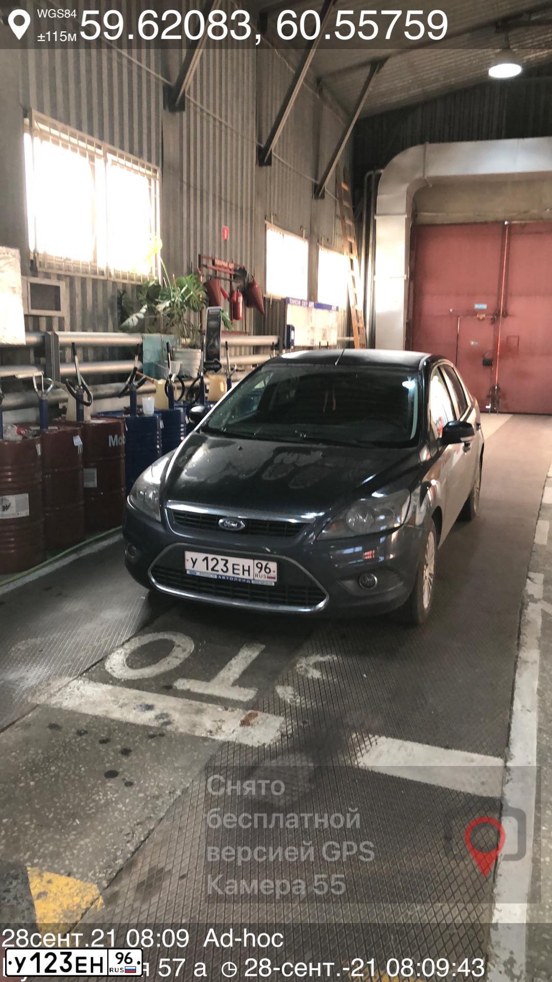 Фото автомобиля FORD FOCUS, 2008 — госномер У123ЕН96. Цвет: ТЕМНО-СЕРЫЙ