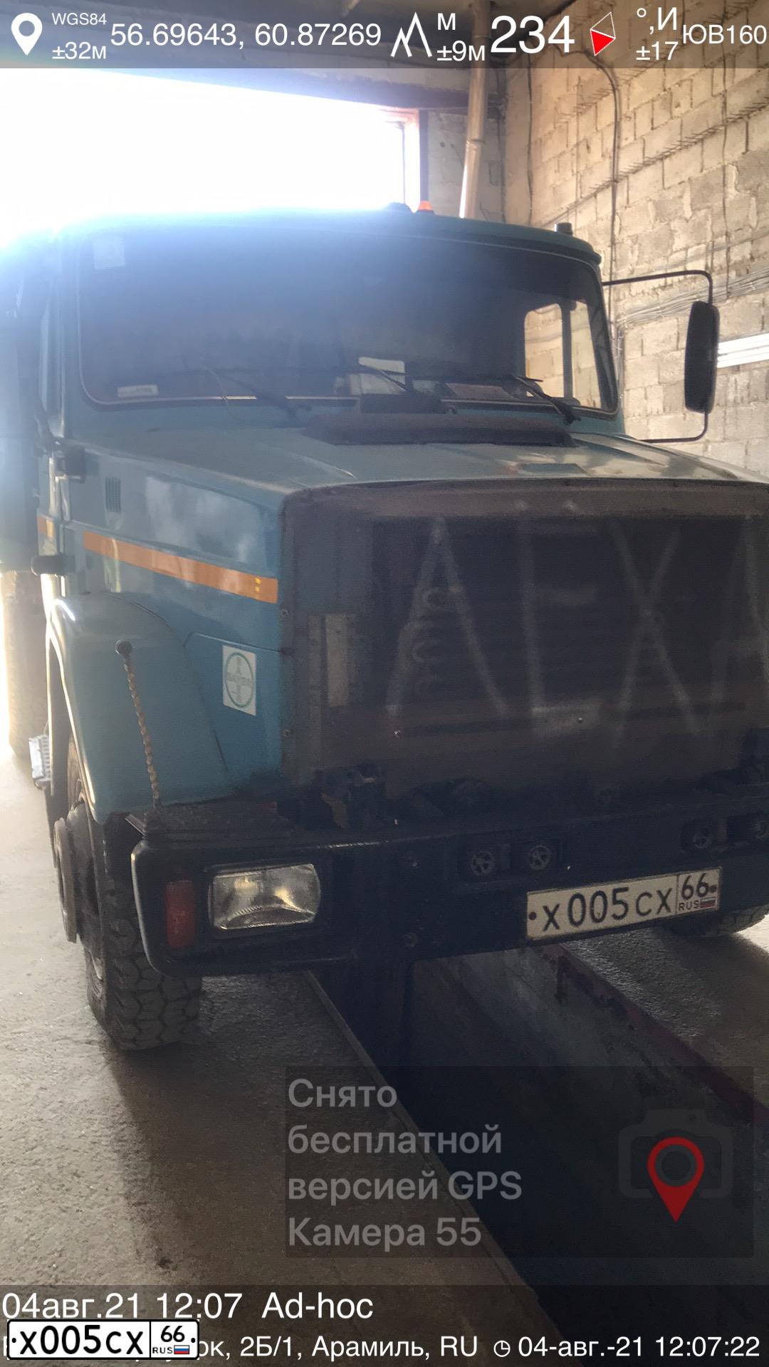 Фото автомобиля ZIL L MMZ 4506 4X2, 2006 — госномер Х005СХ66. Цвет: синий