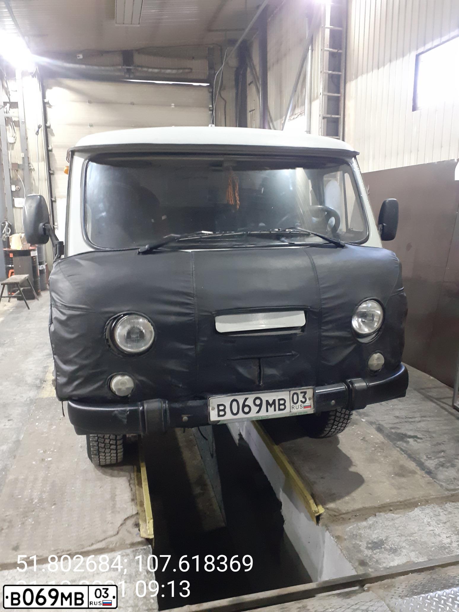 Фото автомобиля UAZ 3909, 2016 — госномер В069МВ03. Цвет: СВЕТЛО-СЕРЫЙ НЕМЕТАЛЛИК