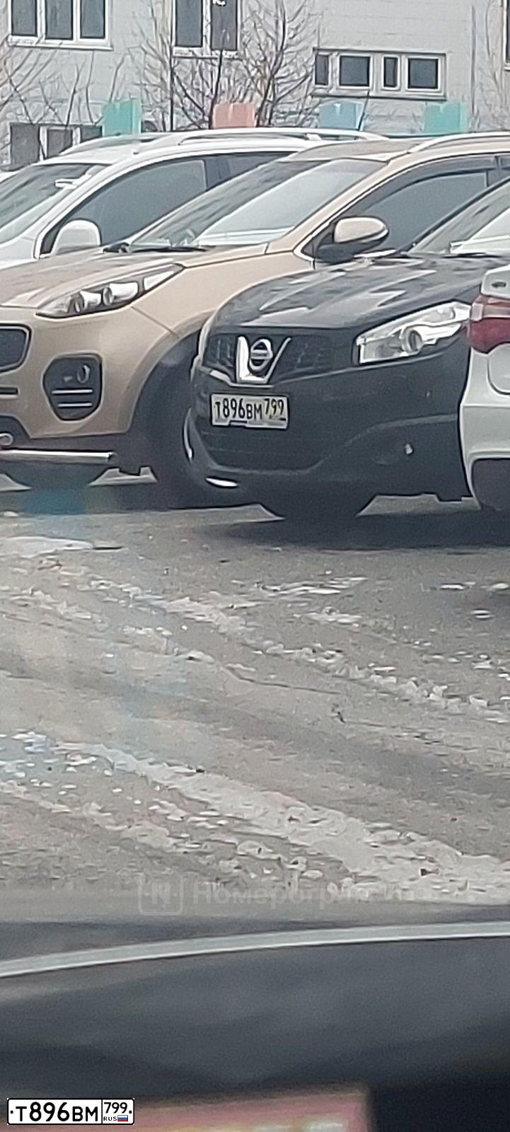 Фото автомобиля NISSAN QASHQAI, 2013 — госномер Т896ВМ799. Цвет: ЧЕРНЫЙ