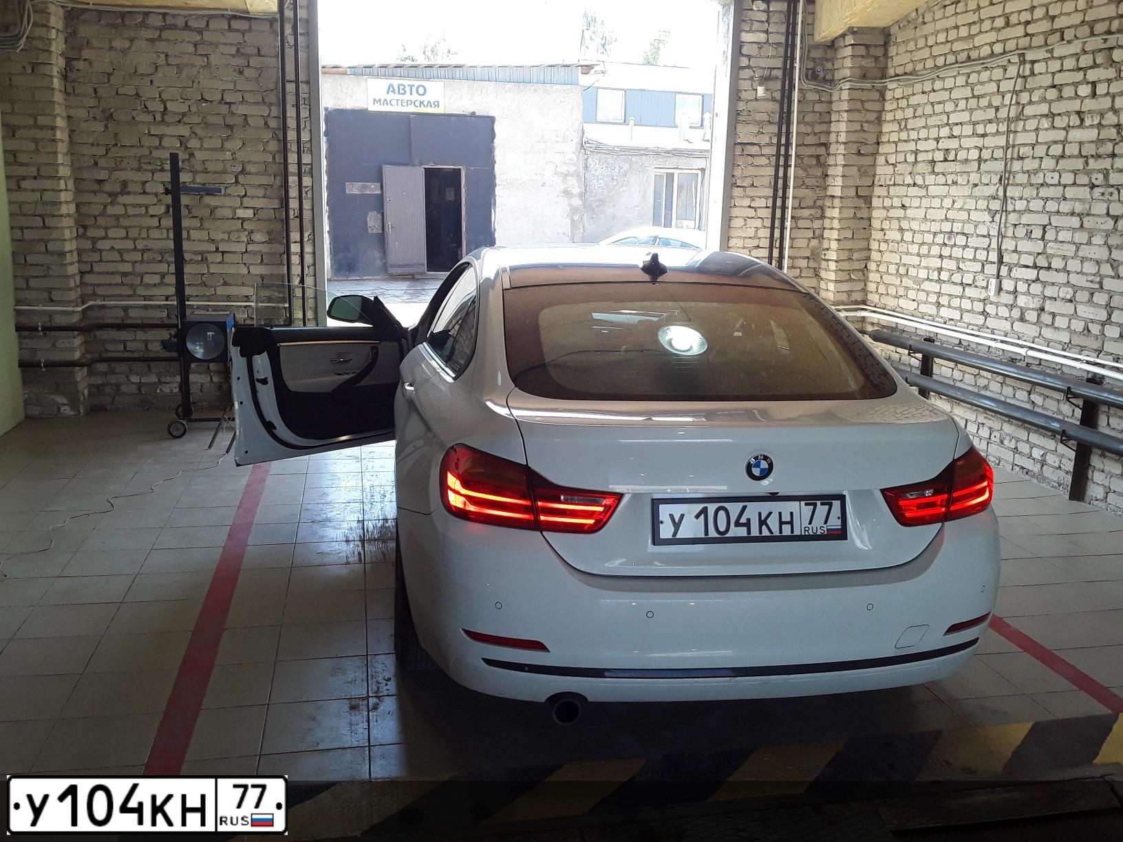 Фото автомобиля BMW SERIE 4, 2014 — госномер А343АТ550. Цвет: Белый