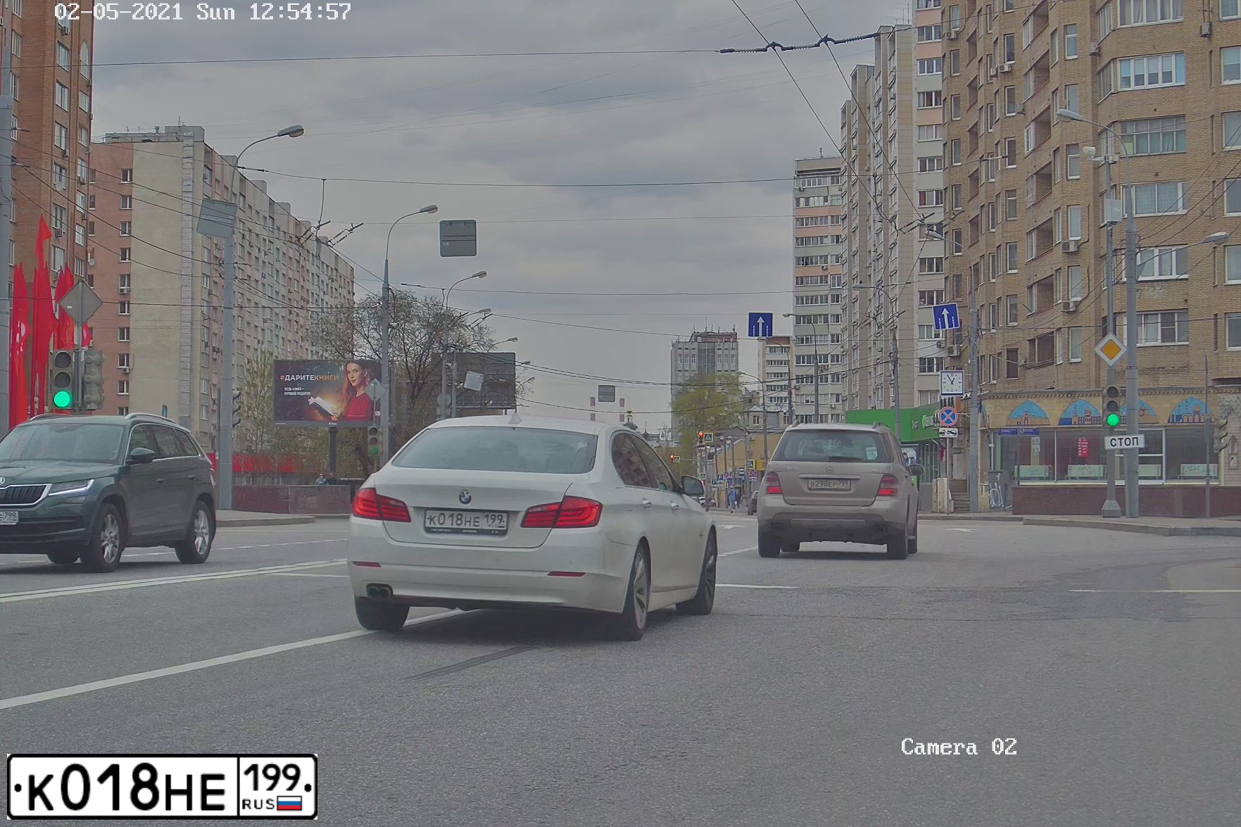 Фото автомобиля LEXUS GS, 2008 — госномер К018НЕ199. Цвет: ЧЕРНЫЙ
