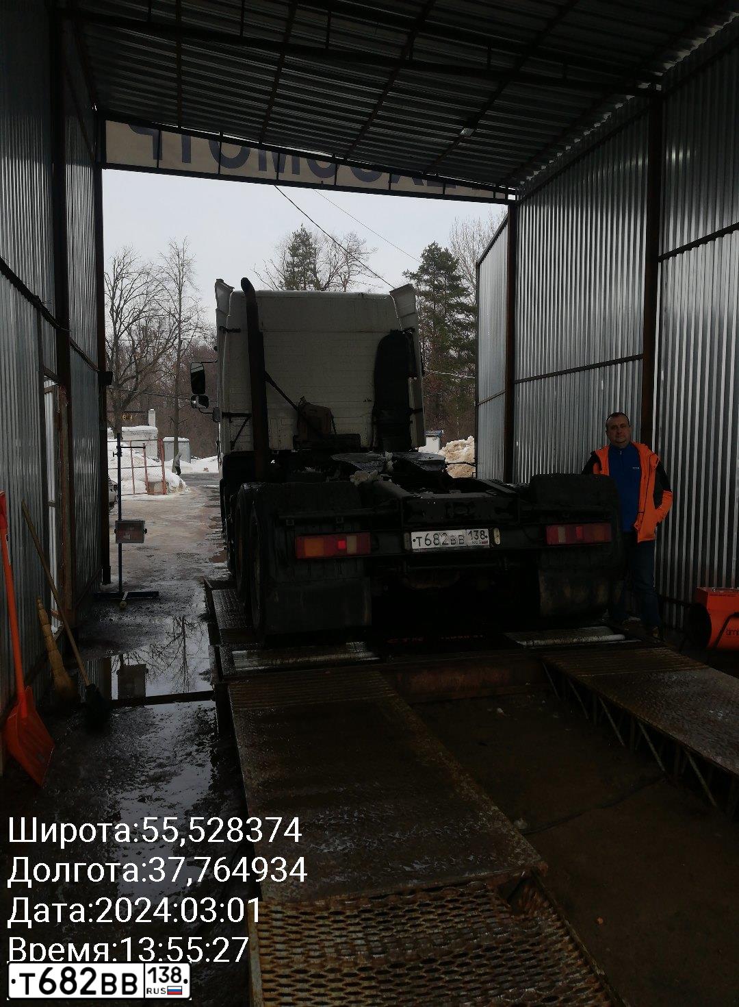 Фото автомобиля МАЗ 6430В9-1420-012, 2014 — госномер А637АН550. Цвет: Белый