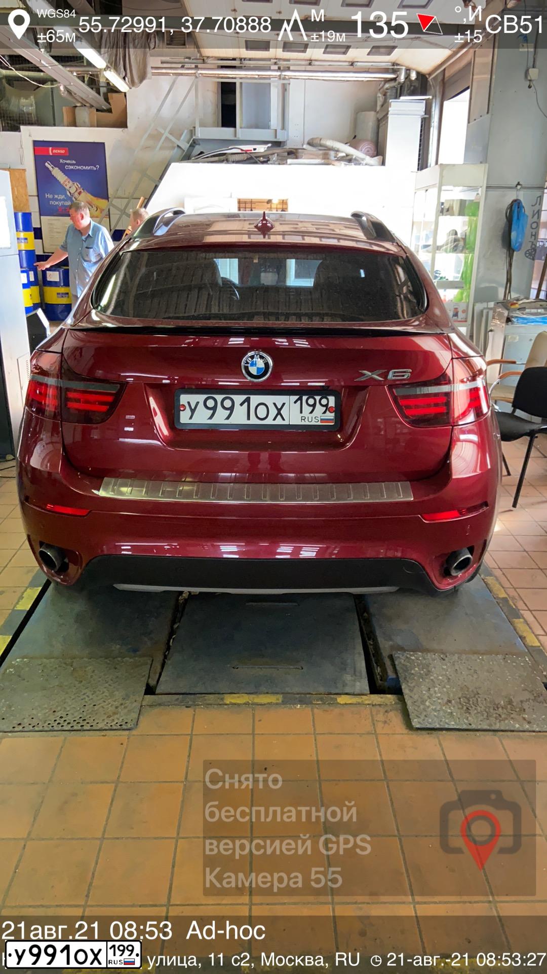 Фото автомобиля BMW X6, 2012 — госномер Е881КУ790. Цвет: Красный