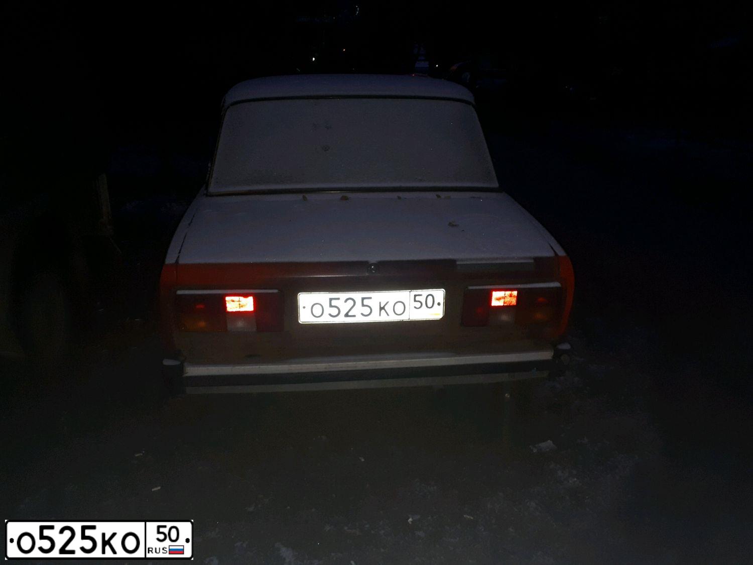 Фото автомобиля LADA 2105, 1996 — госномер С070УЕ790. Цвет: ВИШНЕВЫЙ