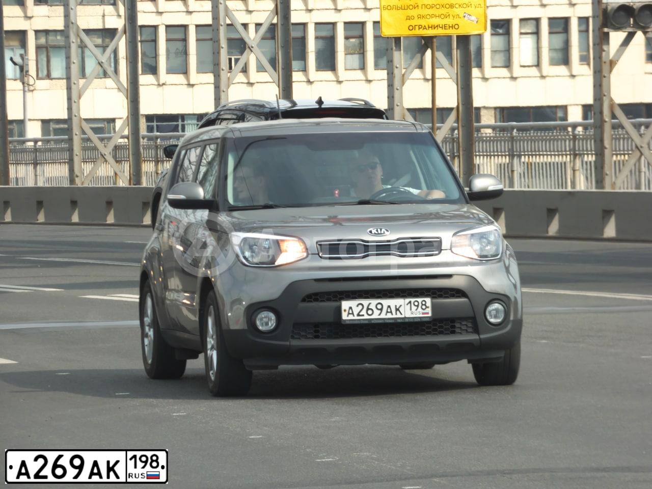 Фото автомобиля KIA SOUL, 2018 — госномер А269АК198. Цвет: ПЕРЛАМУТРОВО-СЕРЕБРИСТЫЙ