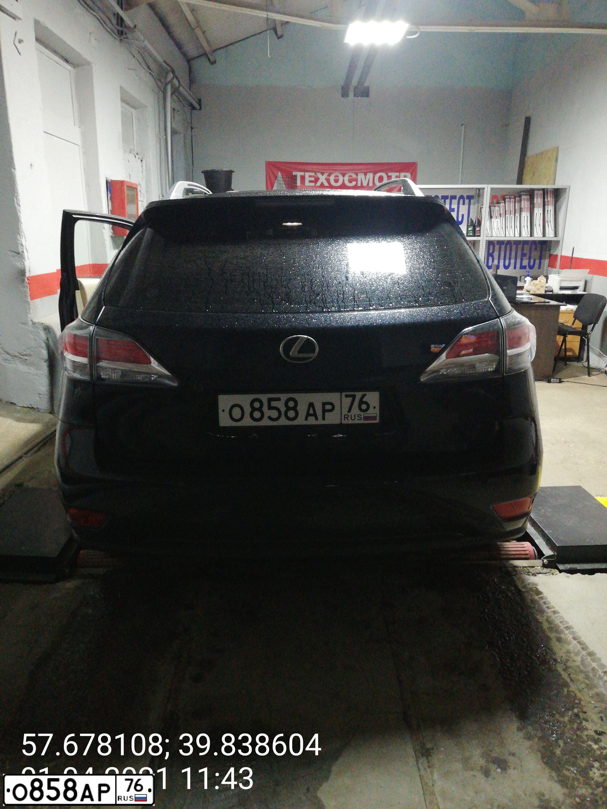 Фото автомобиля LEXUS RX, 2013 — госномер Т743СС196. Цвет: ЧЕРНЫЙ