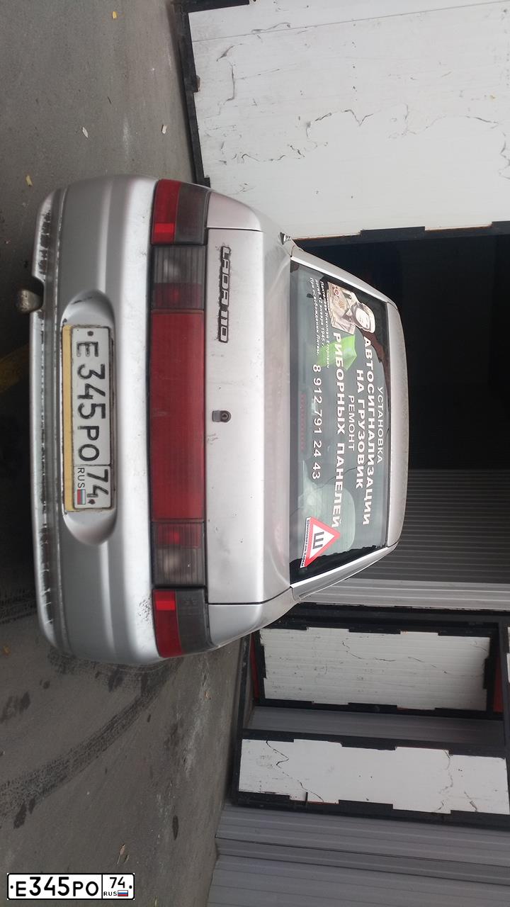 Фото автомобиля LADA 2110, 2003 — госномер Е345РО74. Цвет: СВЕТЛО-СЕРЕБРИСТЫЙ МЕТАЛЛ