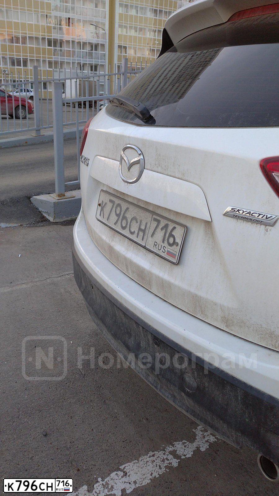 Фото автомобиля MAZDA CX-5, 2013 — госномер К796СН716. Цвет: Белый