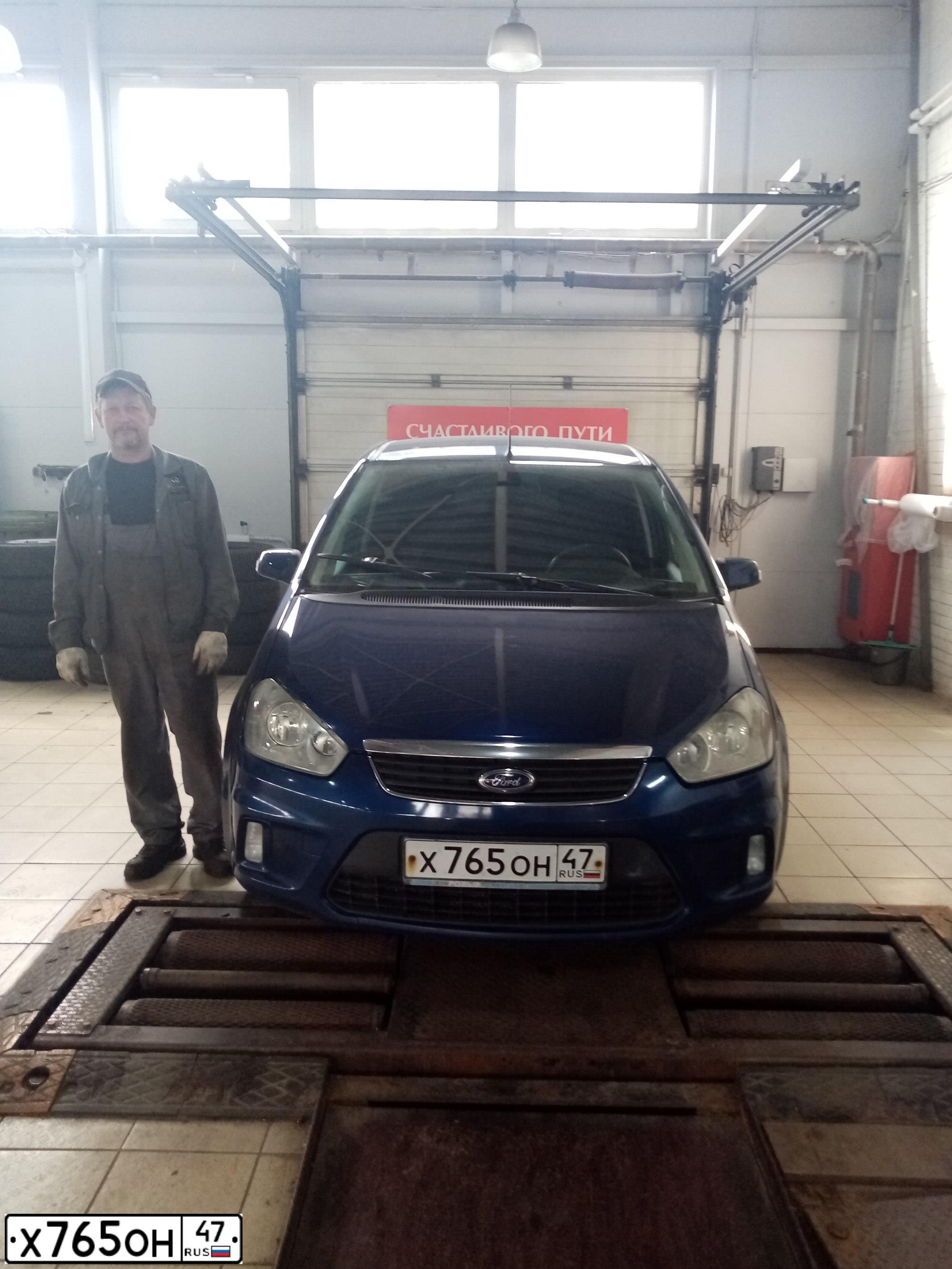 Фото автомобиля FORD FOCUS C-MAX, 2007 — госномер Х765ОН47. Цвет: СИНИЙ