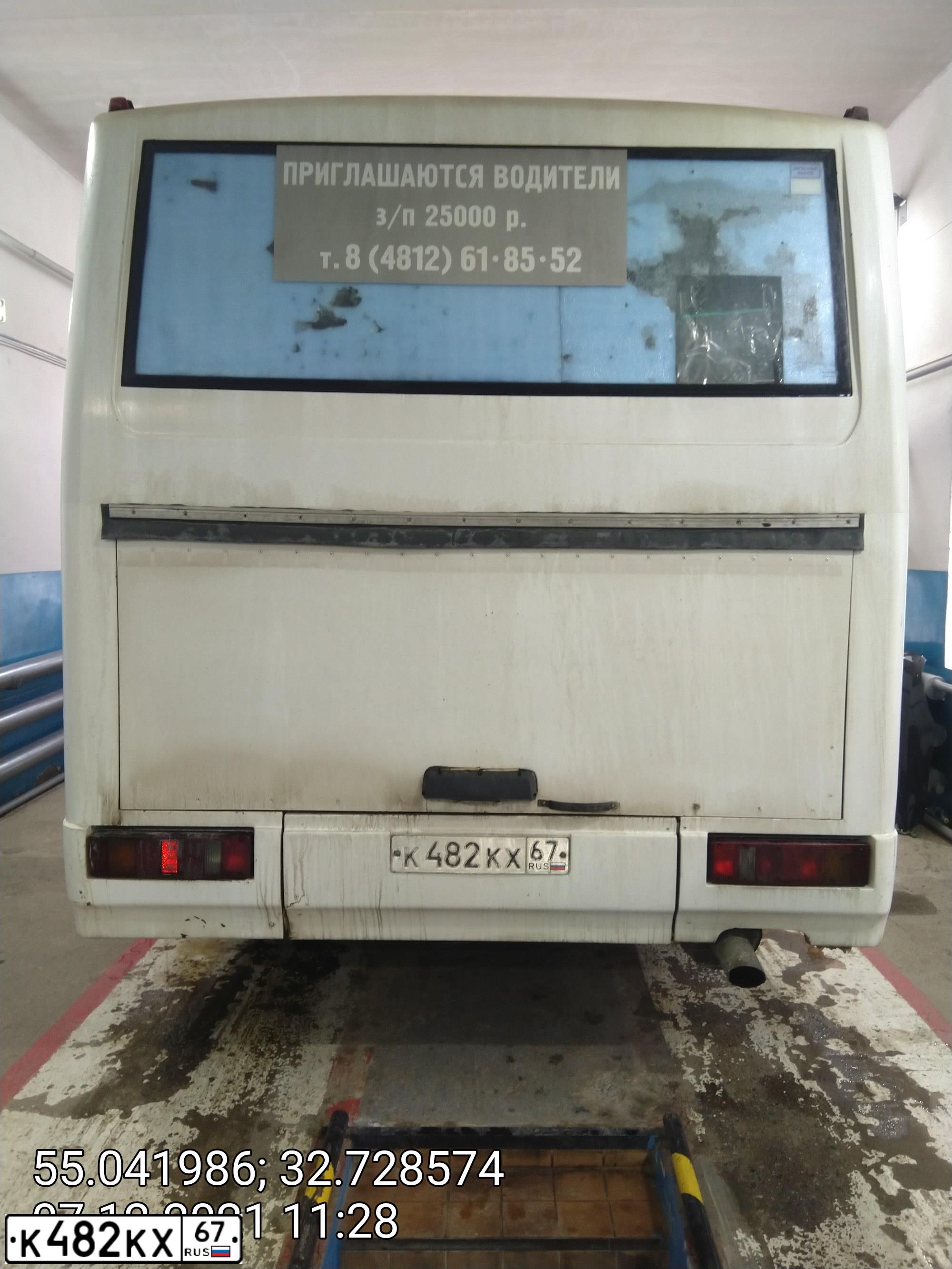 Фото автомобиля KAVZ 4238, 2009 — госномер К482КХ67. Цвет: БЕЛЫЙ