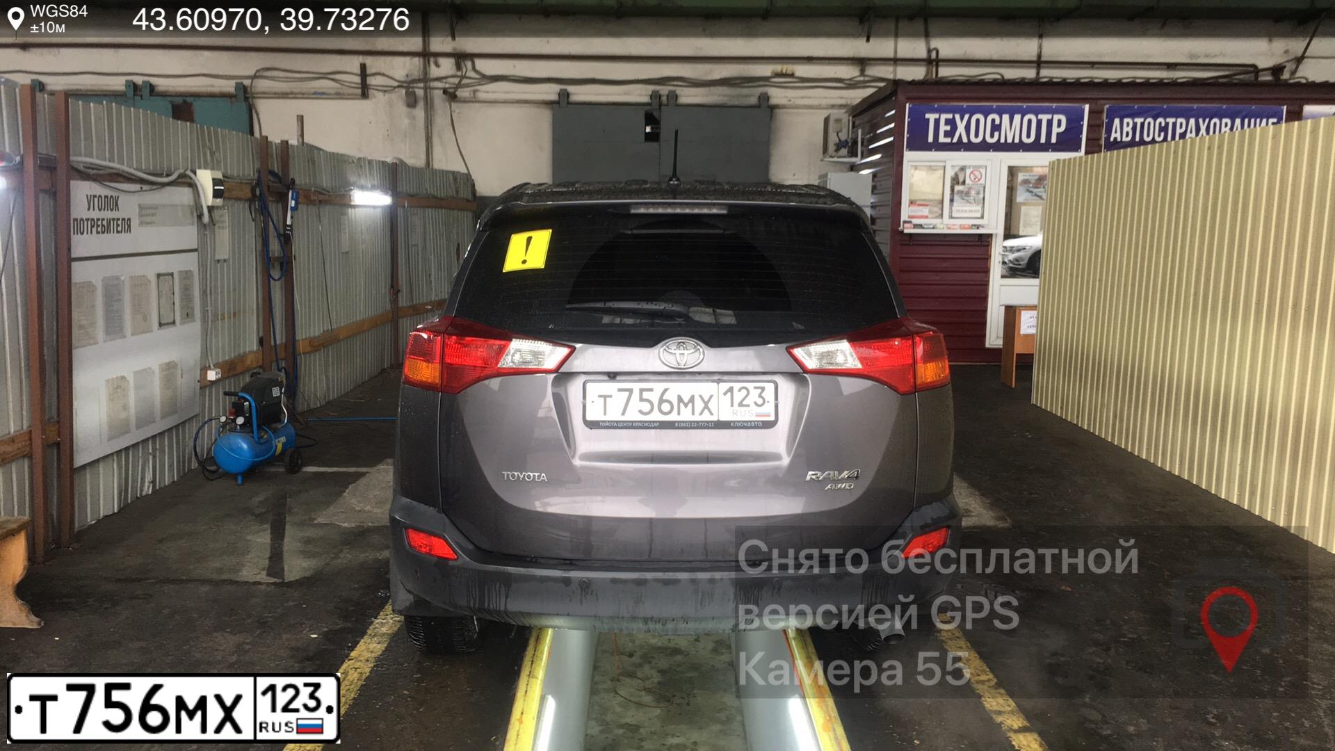 Фото автомобиля TOYOTA RAV4, 2013 — госномер Т756МХ123. Цвет: СЕРЫЙ